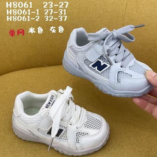 小灰熊 H8061 单网23-27  27-31 32-37 商品图0