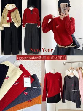 【YW】无忧购新年发财小马毛衣圆领内搭宽松针织上衣女（截单后3-5天发货)