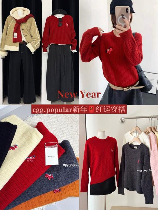 【YW】无忧购新年发财小马毛衣圆领内搭宽松针织上衣女（截单后3-5天发货) 商品图0