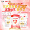 贝因美（Beingmate）大国品牌爱加12-36月幼儿奶粉3段800g*6 含乳铁蛋白+HMO+OPN 商品缩略图0