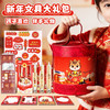 【新年！卡通文具抱抱桶】小学生文具套装 抱抱桶 儿童新年伴手礼 学习奖励小礼品  开学节日礼品 开学奖励品 商品缩略图2