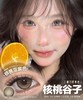 NUT BROWN 核桃谷子【日抛】 商品缩略图0
