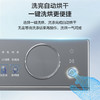 海尔（Haier）洗衣机 XQG100-HLEU58A2U1 商品缩略图13