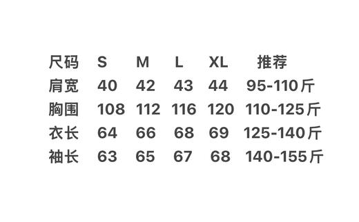 F012433“行走的暖气”冬季防寒保暖女款羽绒服外套 商品图14