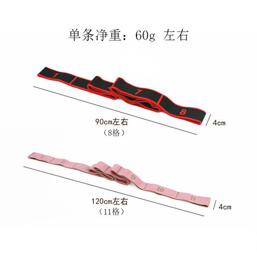 【昊达源选】多段分格瑜伽健身跳舞辅助伸展带 商品图1