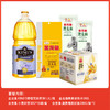 金龙鱼 米油面健康套餐 5件套 1.5L+2.38KG 商品缩略图0