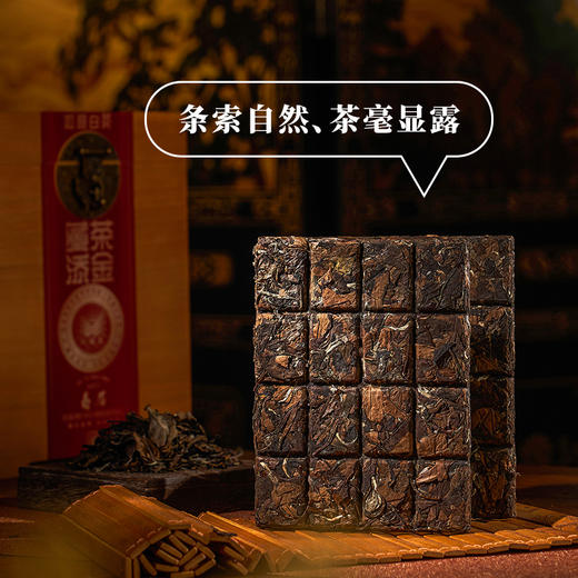 华祥苑-500g藏茶添金寿眉散茶送礼专用送领导送客户 商品图3