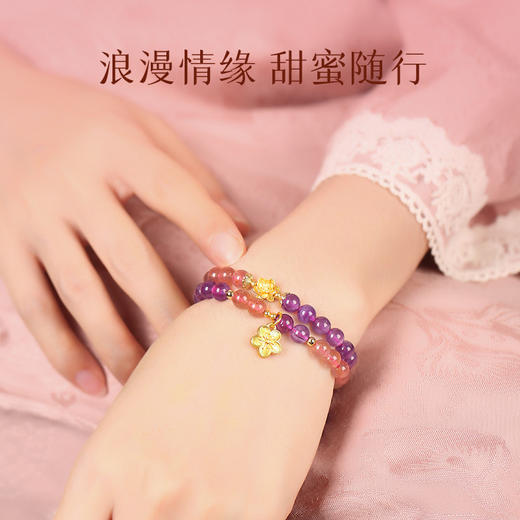 【祈愿吉品】双圈金富佳缘手链草莓晶桃花手串 商品图1