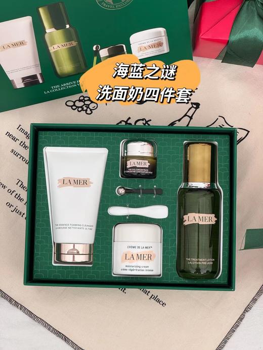 F012441新版精粹水+精华乳霜+眼霜+洗面奶四件套 商品图8