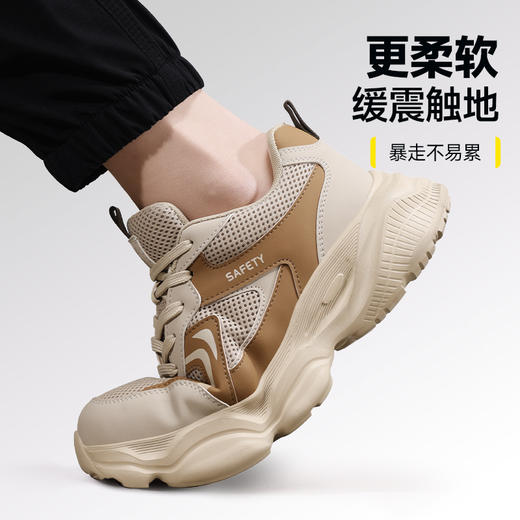 防砸防刺穿欧标钢包头达标4.0㎜凯夫拉底EVA底新款轻便劳保鞋 商品图7