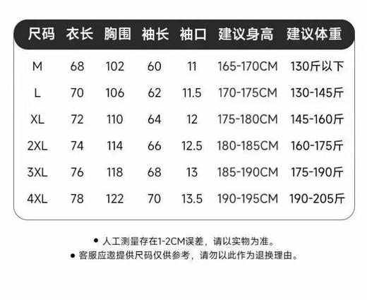 F012447春款户外PATERNO系列吸湿排汗打底衫 商品图14