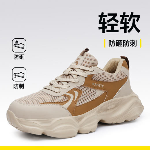 防砸防刺穿欧标钢包头达标4.0㎜凯夫拉底EVA底新款轻便劳保鞋 商品图3