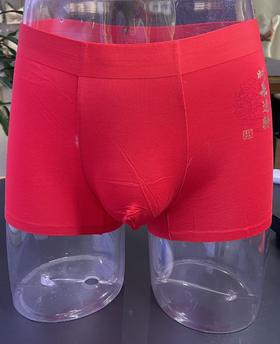 时来运转大红色80支莫代尔男士四角裤亲肤舒适透气22906739