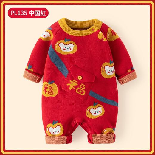【福气满满】加厚纯棉婴儿连体衣A类秋冬新年款芝麻底婴儿拜年服 商品图7