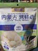 内蒙古烤鲜奶 商品缩略图0