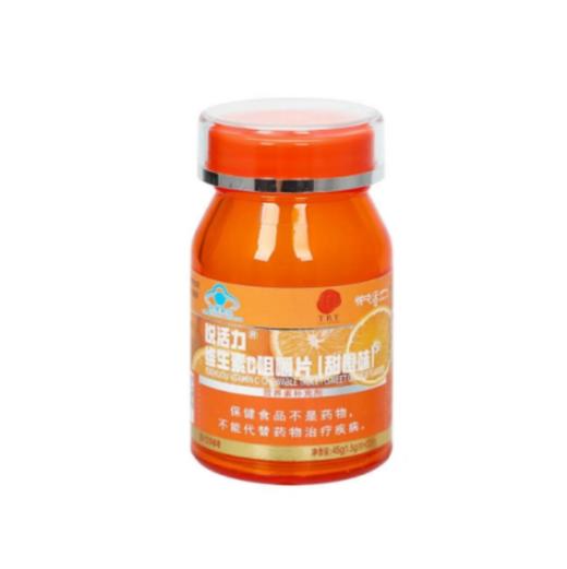 【超市】同仁堂维生素C含片45g 商品图0