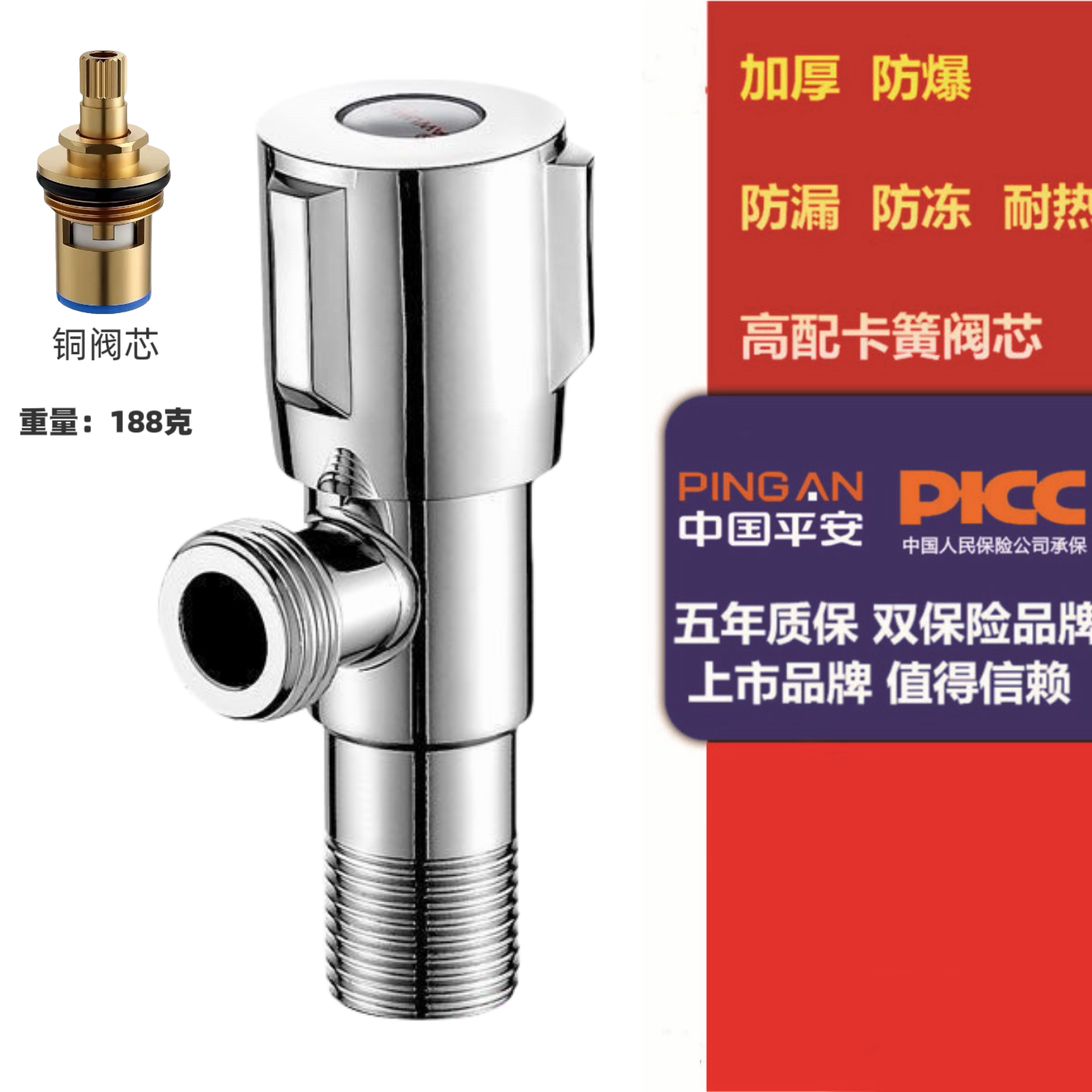 SQ：1403小钢炮角阀