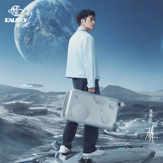 【云朵箱2.0标准版】卡拉羊鎏金板材魔方体行李箱6维防刮抗摔李晨nic联名陨石箱CX8126 商品图10