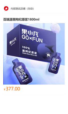 羊奶粉