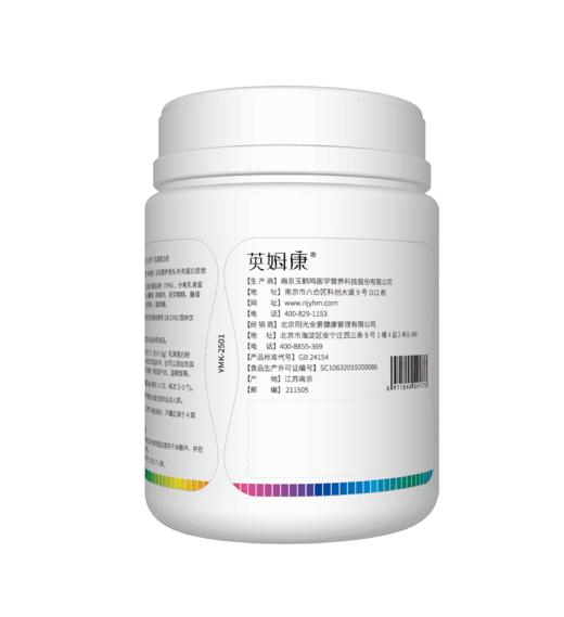 英姆康 乳清蛋白粉320g/桶 商品图1