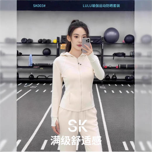 【lulu套装运动】套阔腿裤套装 两件套运动卫衣 春款女款套装卫衣连帽女  商品图2