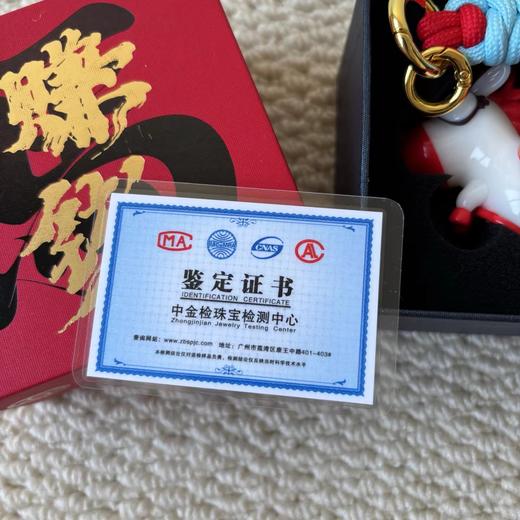 F012469红白配色＋金色配件本命马年“赚元马”挂件 商品图12