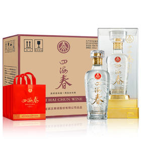 五粮液股份 四海春马到成功52度500ml 浓香型白酒 送礼宴请佳品