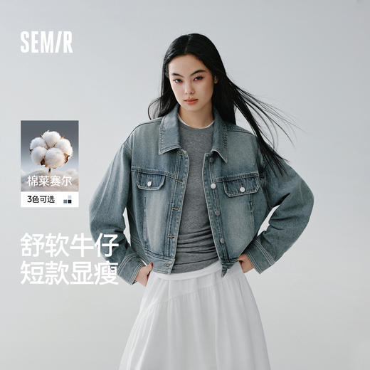 森马牛仔外套女春季短款翻领落肩宽松做旧2026新款工装风高街夹克 商品图0