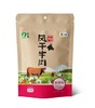 中粮山萃风干牛肉200g(香辣味) 商品缩略图0