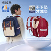 【1-5年级】卡拉羊卡拉羊儿童云朵书包2.0   2573 商品缩略图7