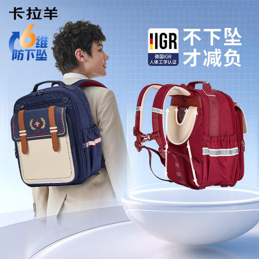 【1-5年级】卡拉羊卡拉羊儿童云朵书包2.0   2573 商品图7