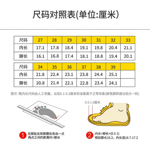 【清仓60元/双】双星儿童青少年潮品经典百搭时尚运动休闲板鞋 商品图1