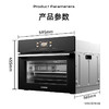 卡萨帝（Casarte）蒸烤炸炖烘一体机 JZK2U1 商品缩略图6