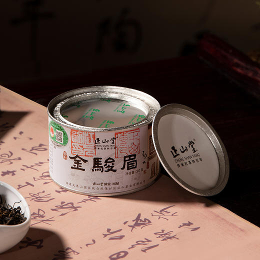 2025新茶 正山堂茶业特制金骏眉 红茶特级正宗茶叶罐装桐木关送礼30g 商品图9