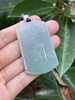 【直播大场福利】糯冰复古翡翠平安牌 年终福利 附证书 随机发货 商品缩略图4
