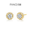 【培育】钻石Fanci范琦 情意绵绵系列 缘分耳钉金色送女生日礼物 商品缩略图0