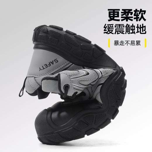 新款劳保鞋防砸防刺穿欧标钢包头达标4.0㎜凯夫拉底橡胶底防滑耐磨 商品图8