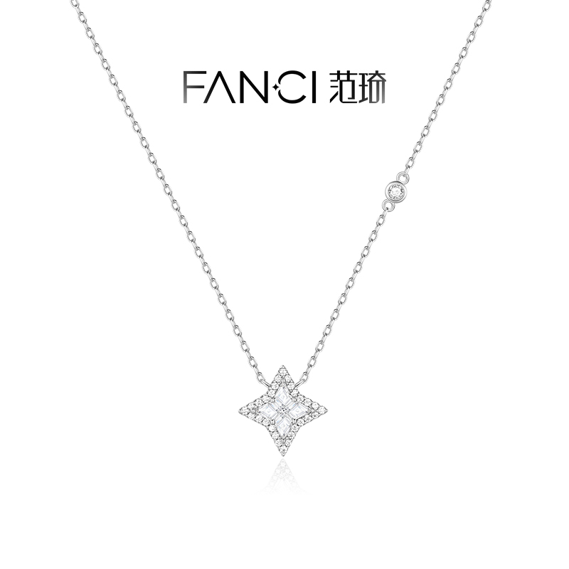 【明星同款】FANCI范琦 光芒项链小众生日礼物送女友 下单赠精美礼盒 顺丰空运+运费险