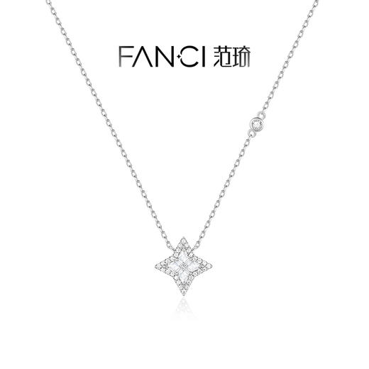 【明星同款】FANCI范琦 光芒项链小众生日礼物送女友 下单赠精美礼盒 顺丰空运+运费险 商品图0