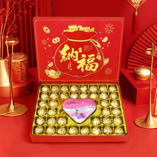 【情人节送礼❗️惊喜新年礼】德芙巧克力礼盒情人节生日新年礼物女友老婆闺蜜实用年货礼品。jc 商品图2