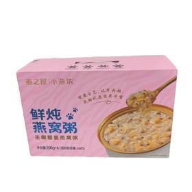 【超市】燕之屋小燕浓鲜炖燕窝粥生椰藜麦200g×6