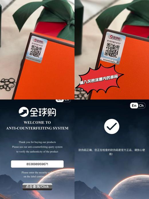 F012440李先生花园100ml+哑光口红#85两件套礼盒 商品图8