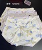 春日花园内裤冰丝亲肤柔软细腻透气内裤两个版型小版中版1216616-6017 商品缩略图7