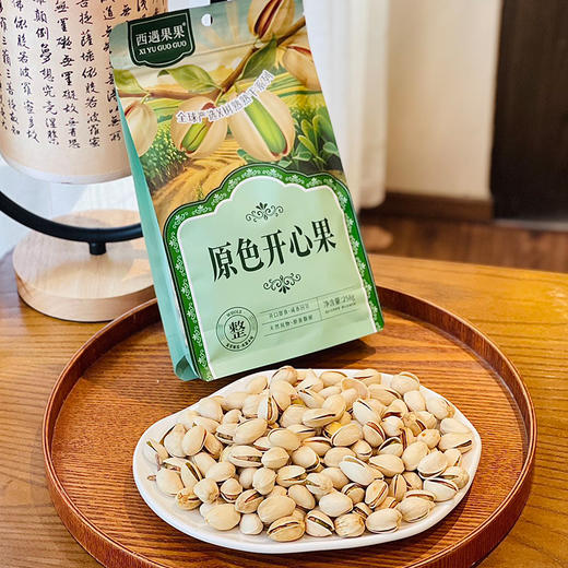 西遇果果原色开心果 商品图4