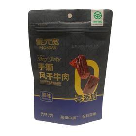 蒙元宽 原味手撕风干牛肉 98g/包
