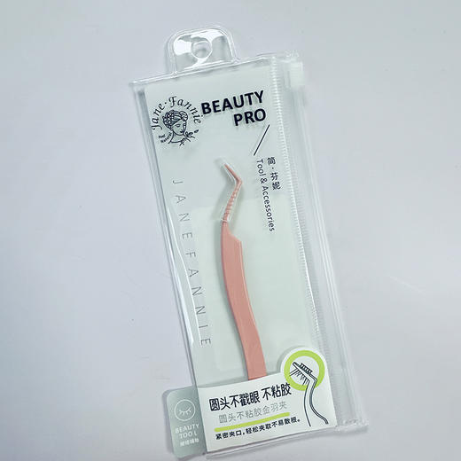 F379圆头金羽夹睫毛镊-纪念日百货门店同款169449073 商品图1