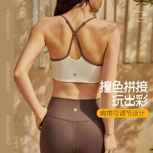 KJ05704_KXD 卡益抹胸 商品图0