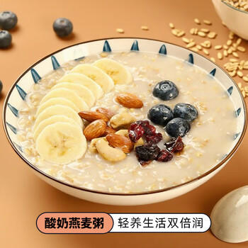 赤川燕麦米（麦仁 东北 五谷 杂粮 粗粮 真空装 粥米伴侣）1.8斤 /粮油调味 /杂粮 /谷米类 商品图3