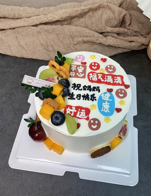 翻糖文字蛋糕 商品图5