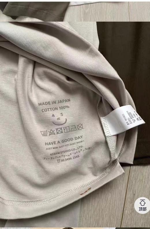 F012480撞色领小羊长袖T恤字母圆领上衣 商品图13